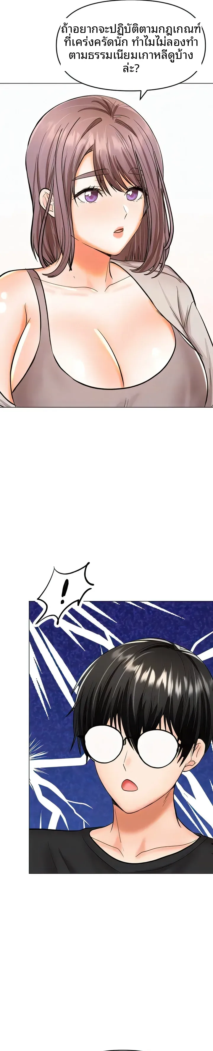 page-20