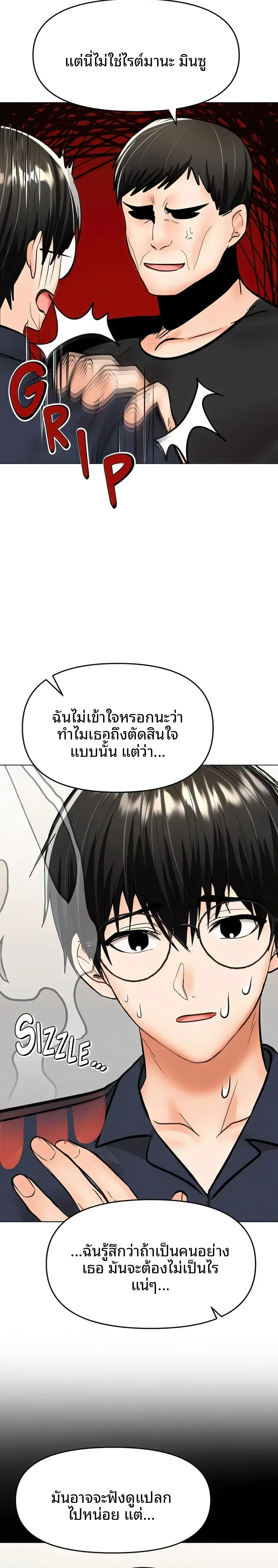 page-23