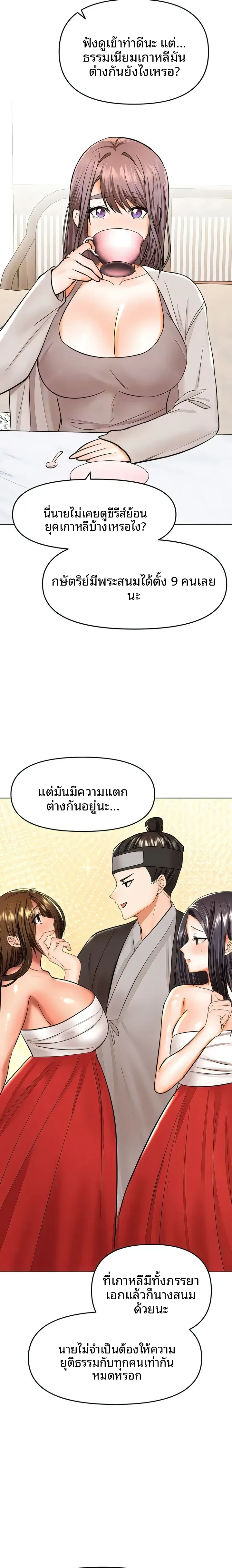 page-21