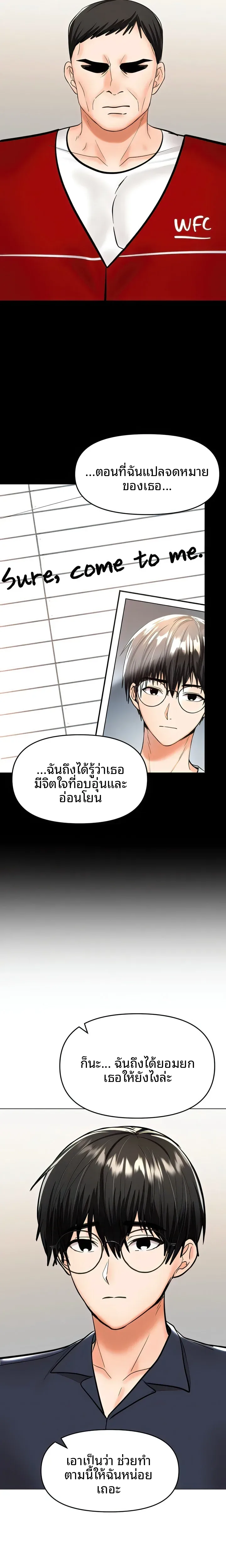 page-24