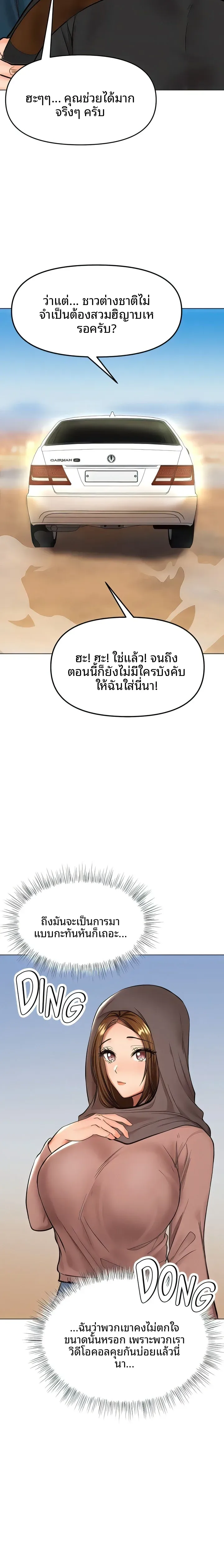 page-13