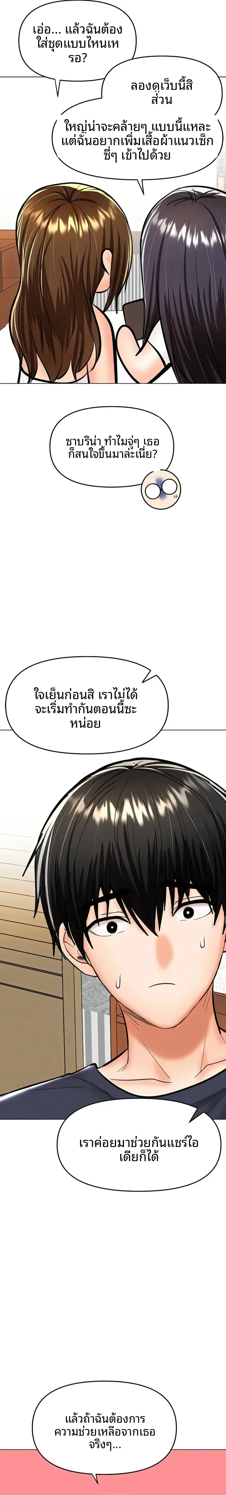 page-29