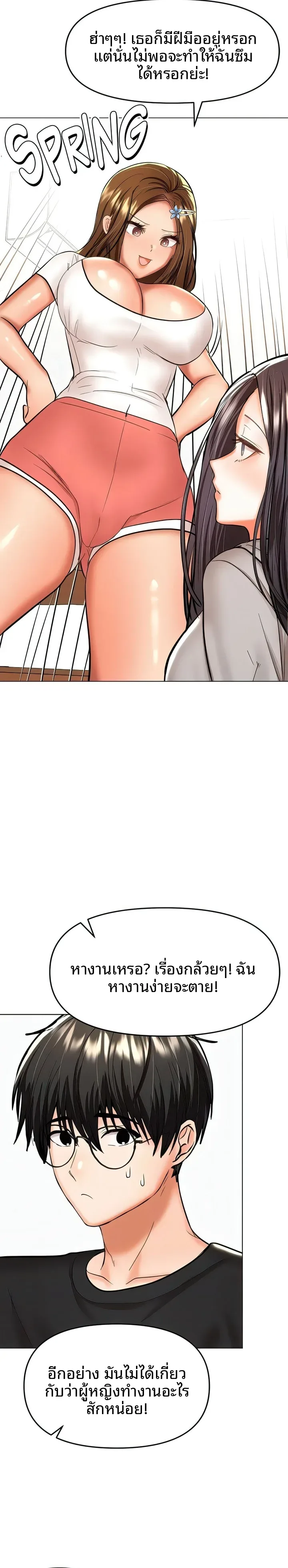 page-17