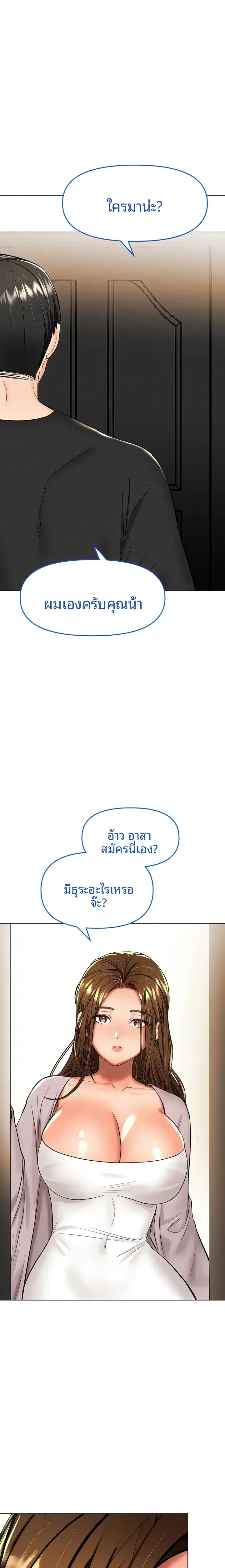 page-14