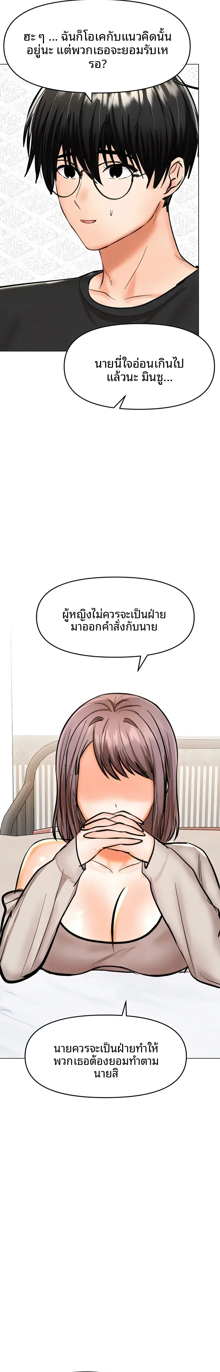 page-22