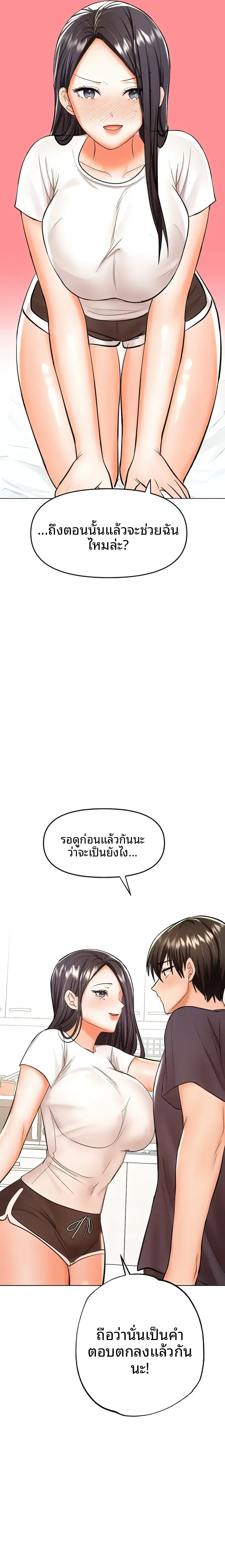 page-30