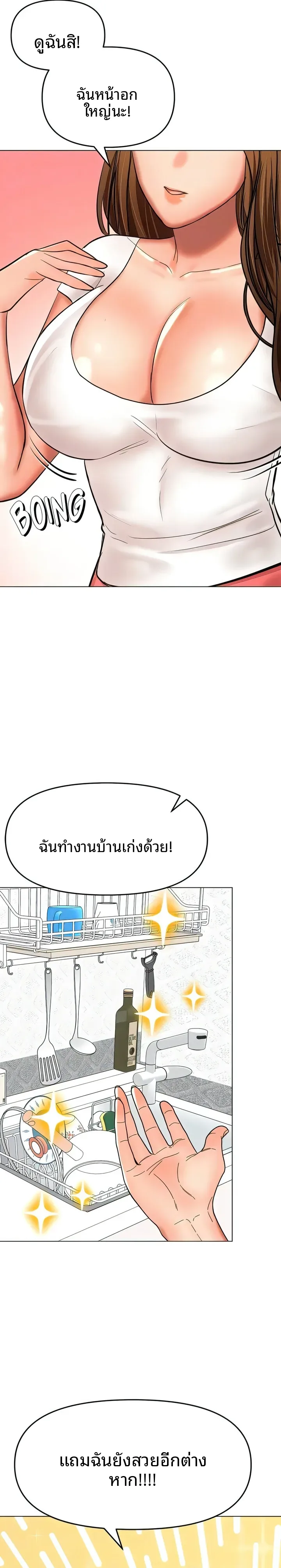 page-18