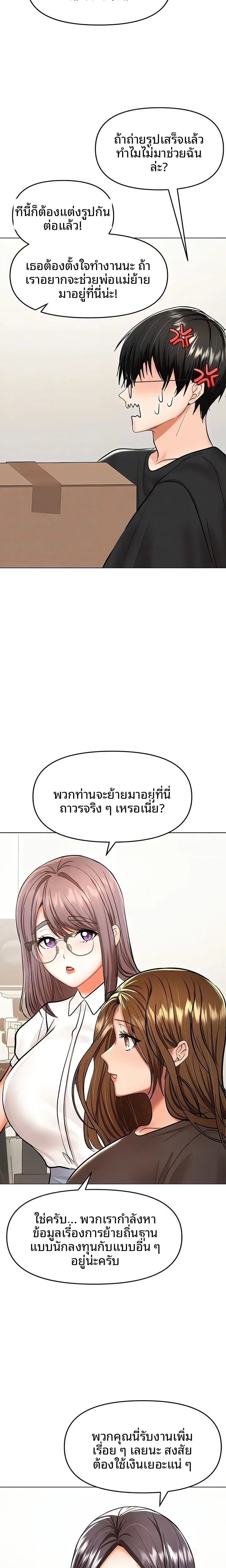 page-10