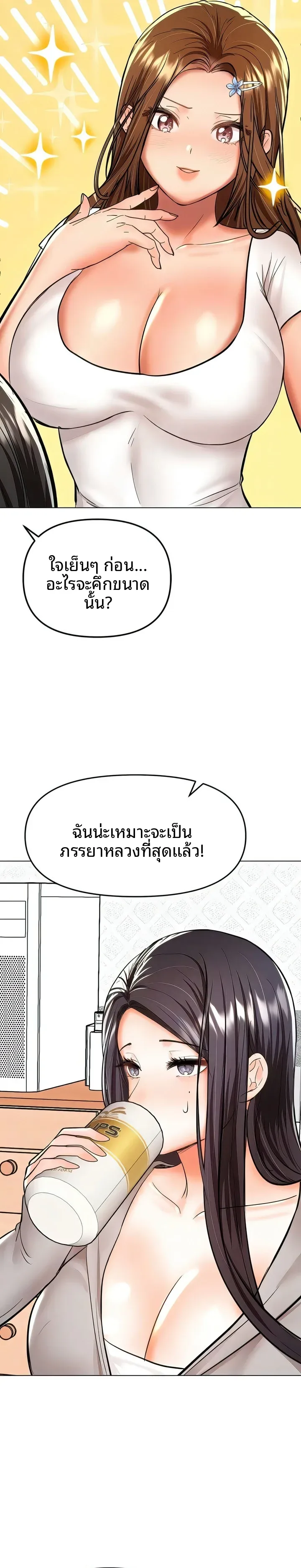 page-19