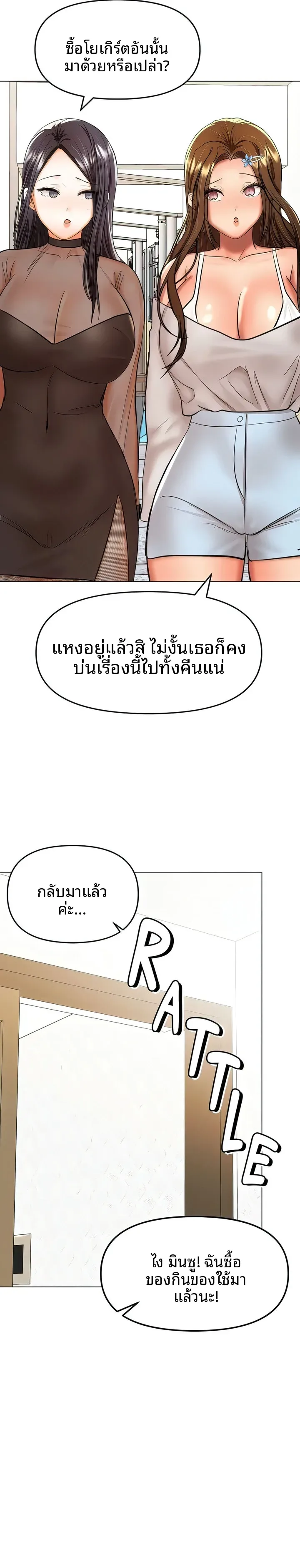 page-23