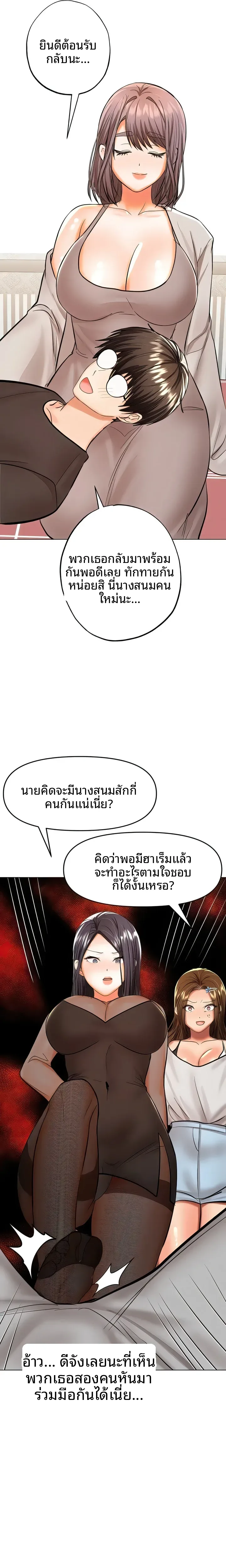 page-24
