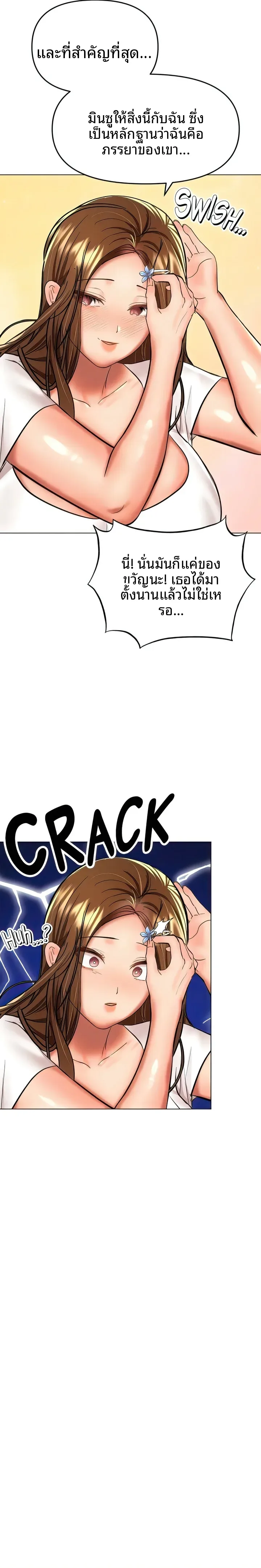 page-20