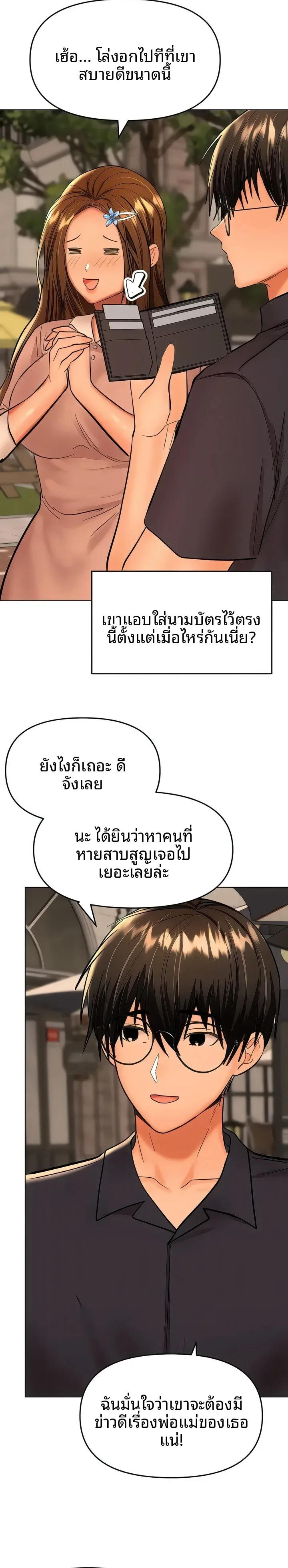 page-27
