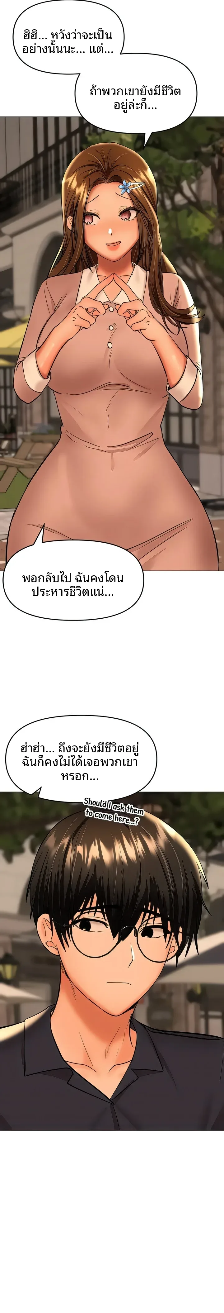 page-28