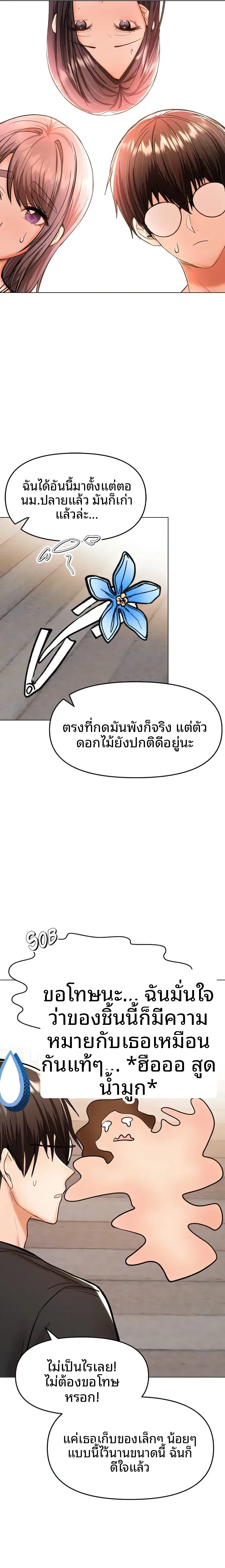 page-21