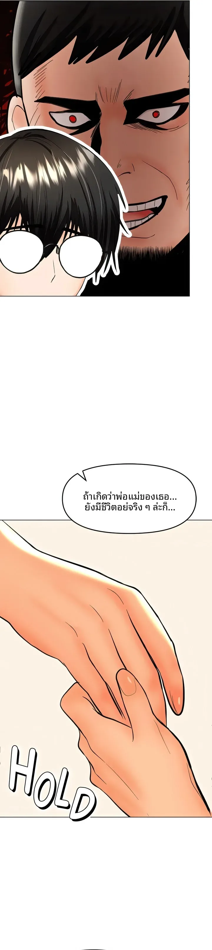 page-29