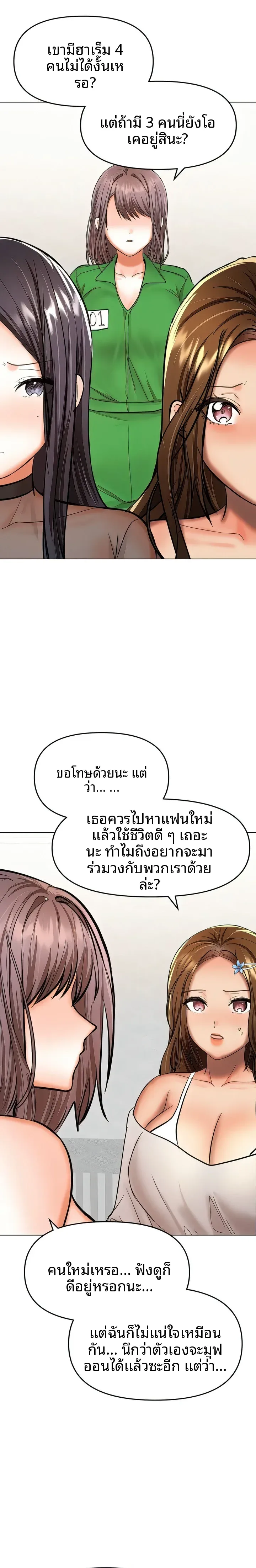 page-25