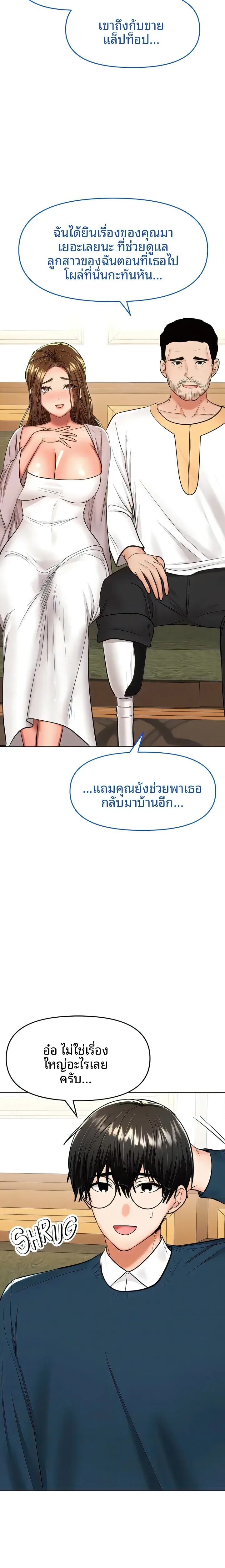 page-17