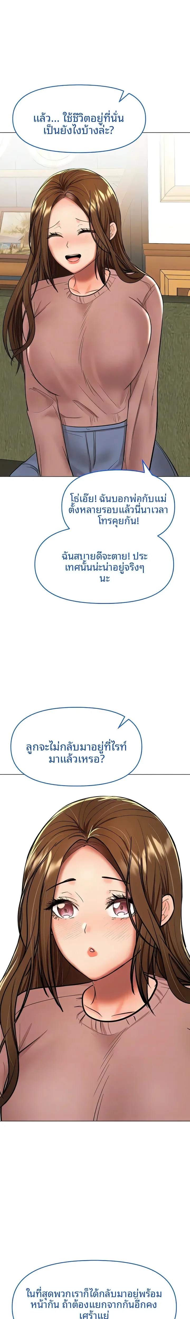 page-18