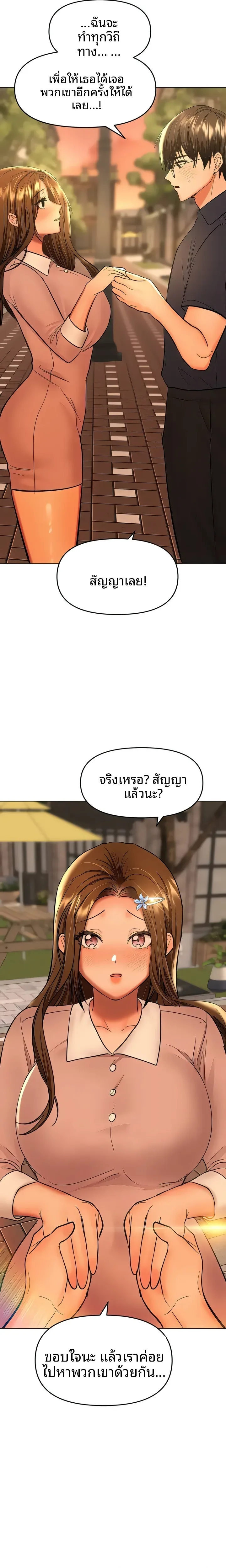 page-30