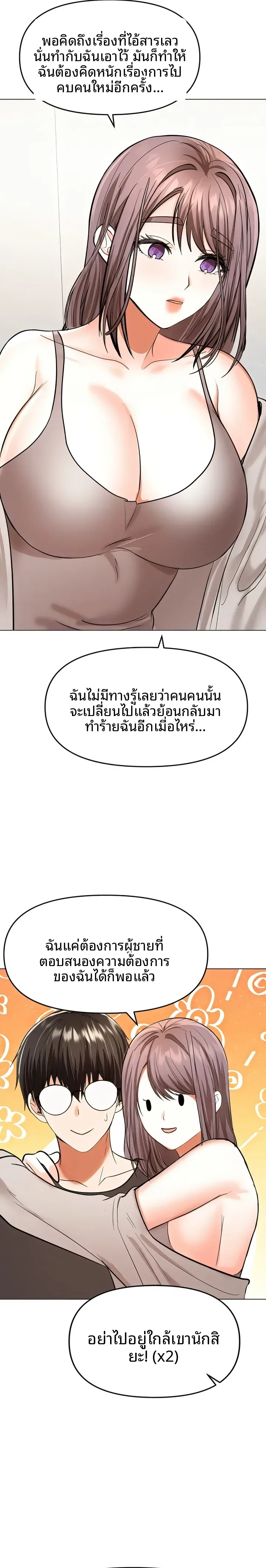 page-26