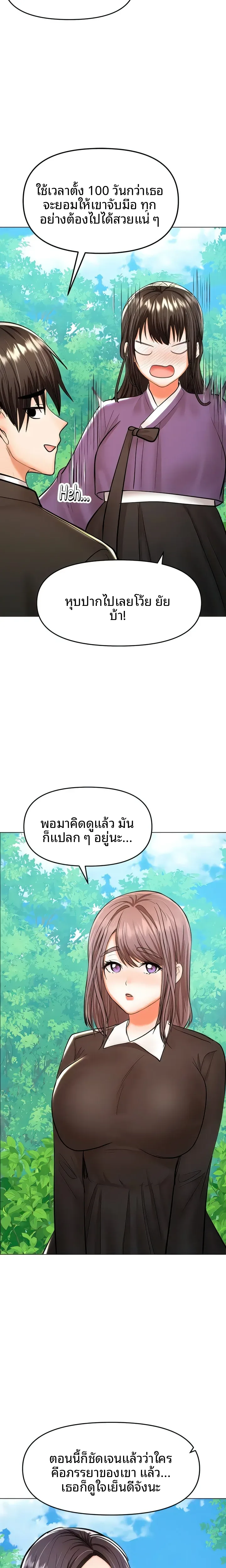 page-14