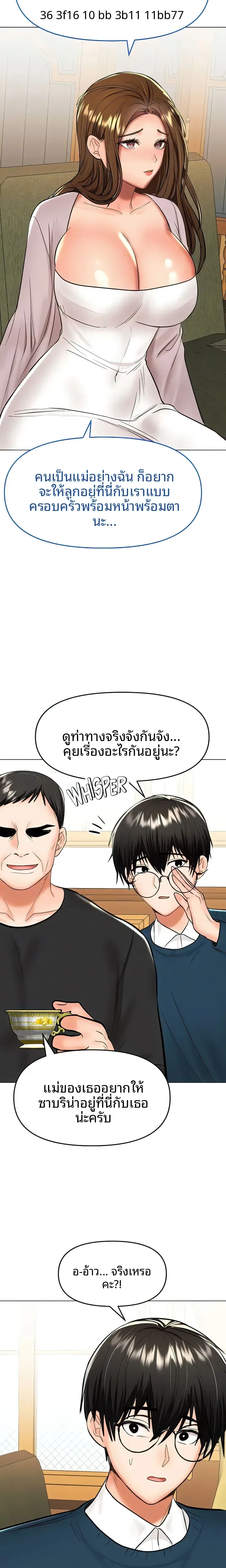 page-19