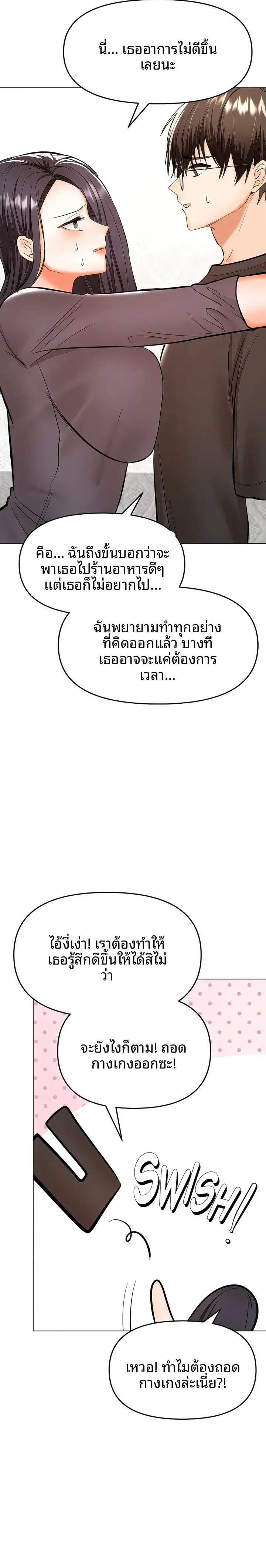 page-24