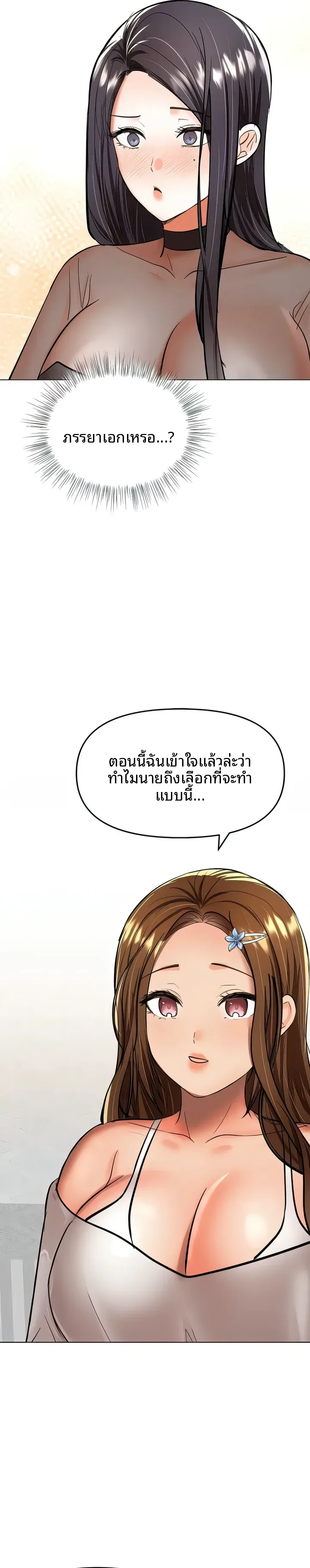 page-28