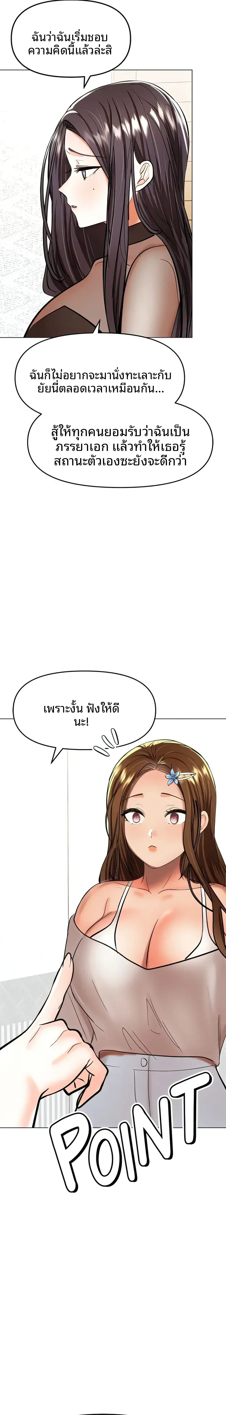 page-29