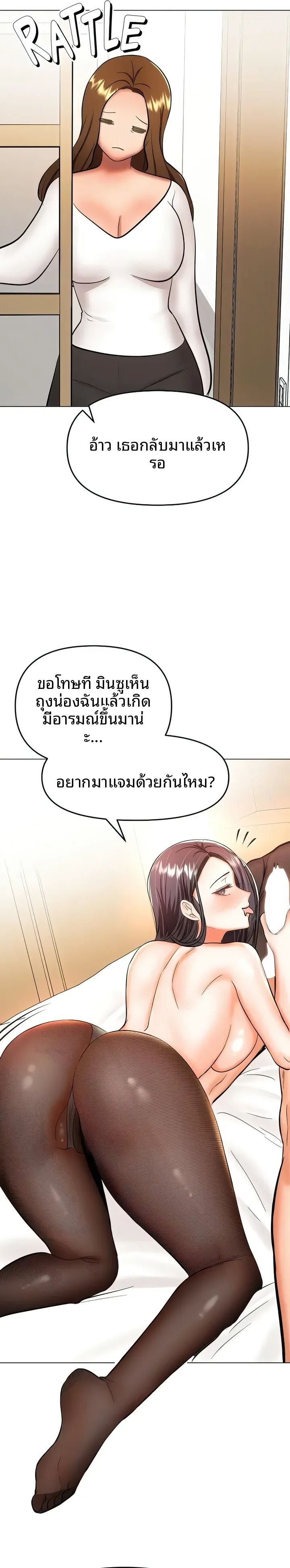 page-25