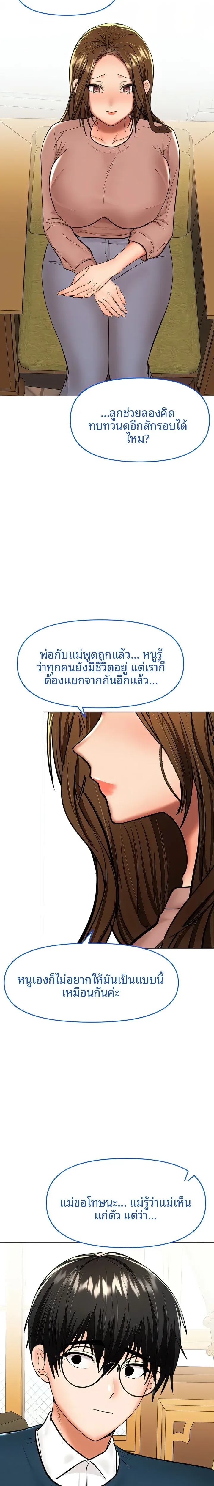 page-21