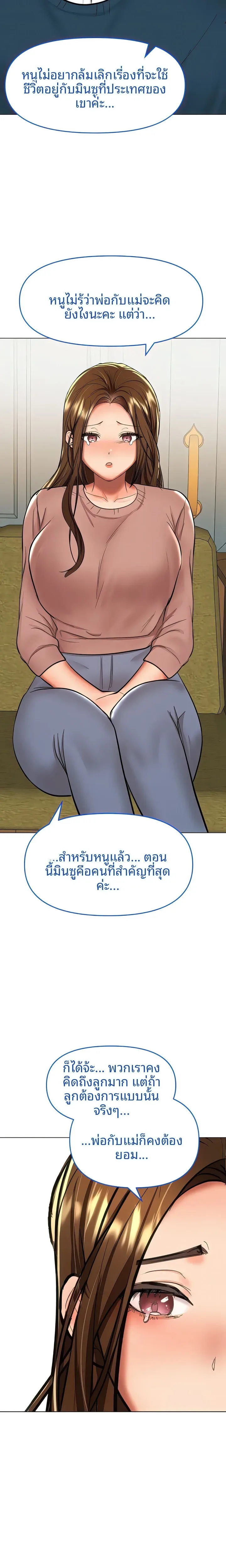 page-22