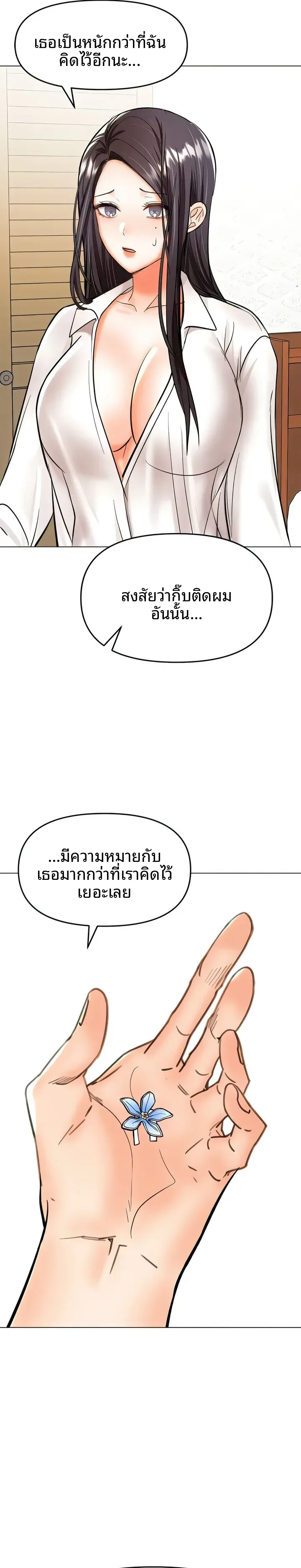 page-27