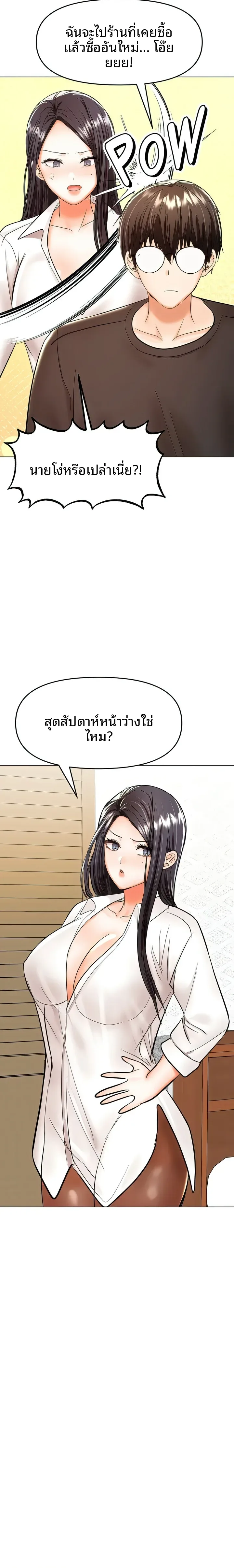page-28