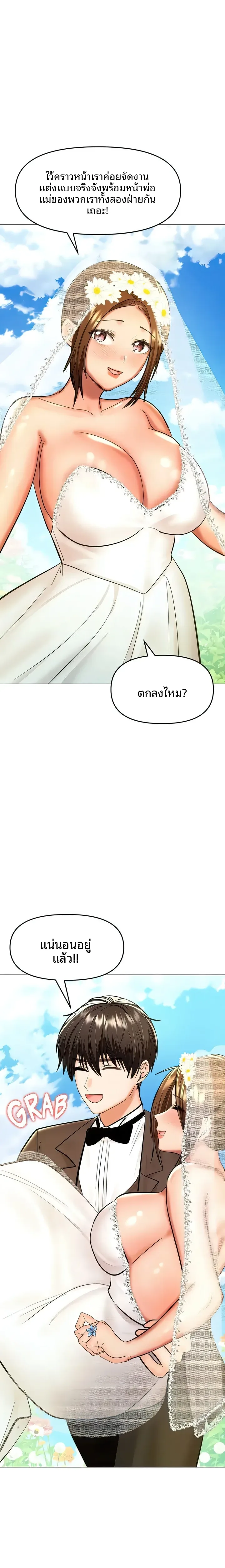 page-17