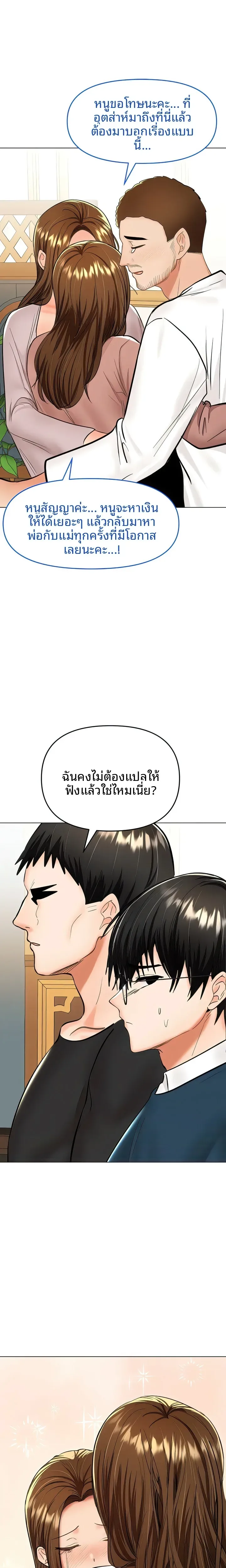 page-23