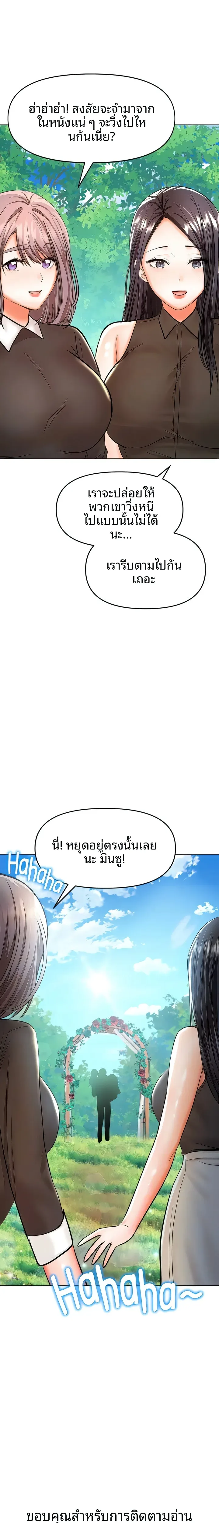 page-18