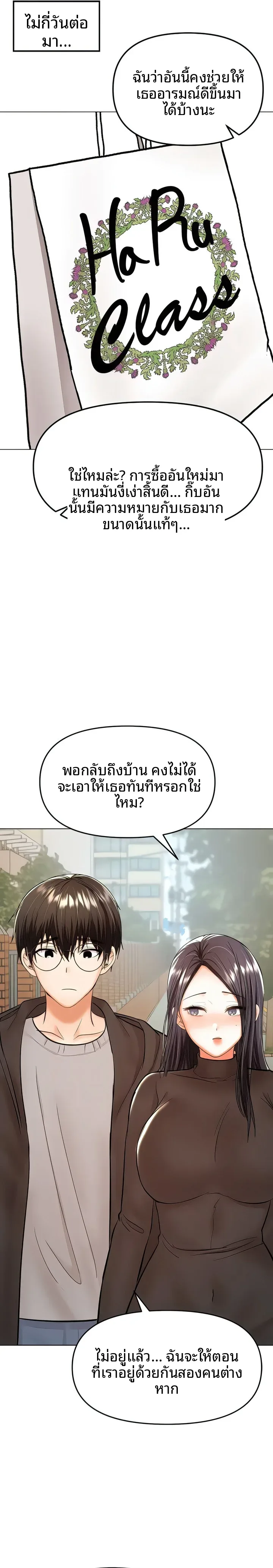 page-29