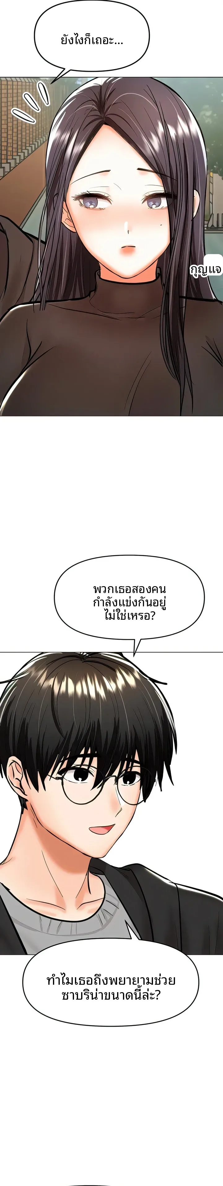 page-30