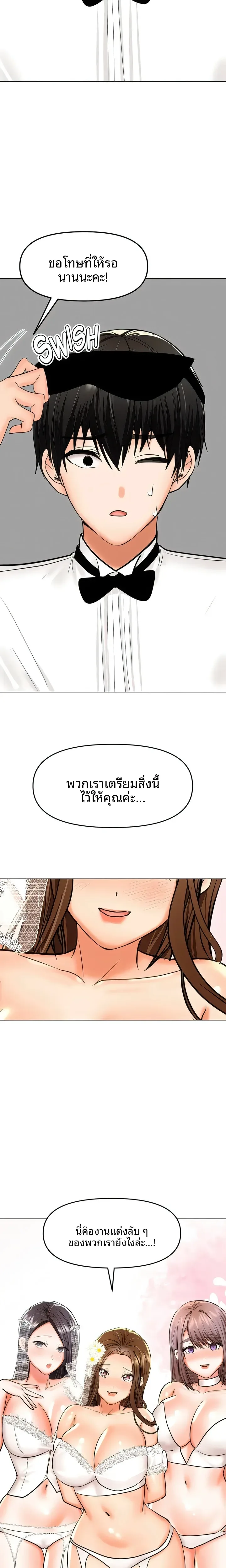 page-20