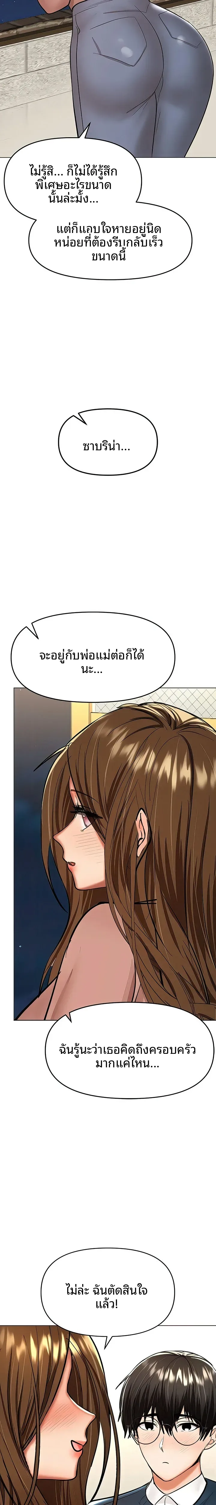 page-25