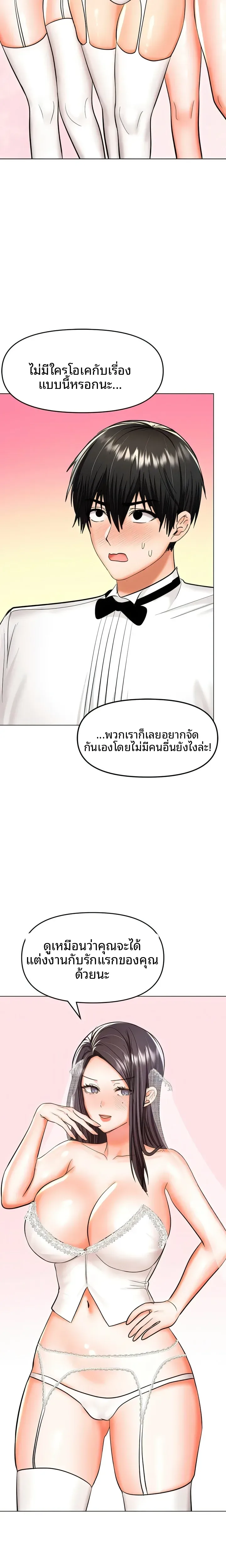 page-21