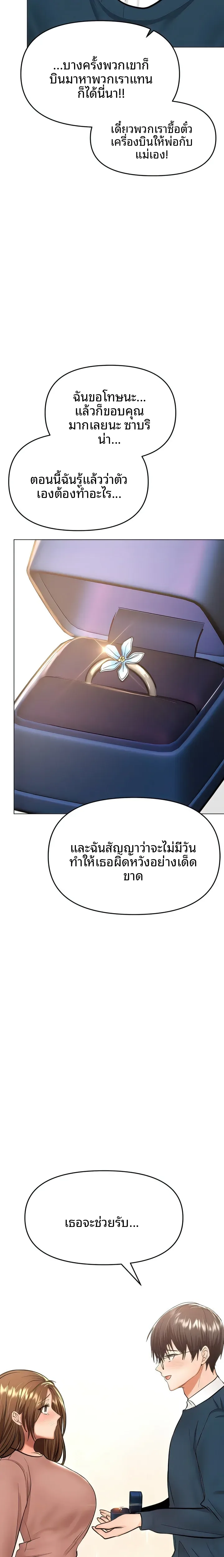 page-27