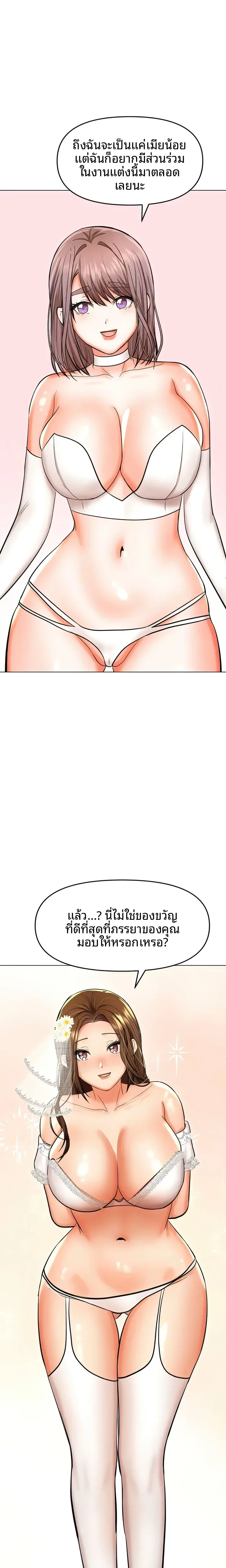 page-22