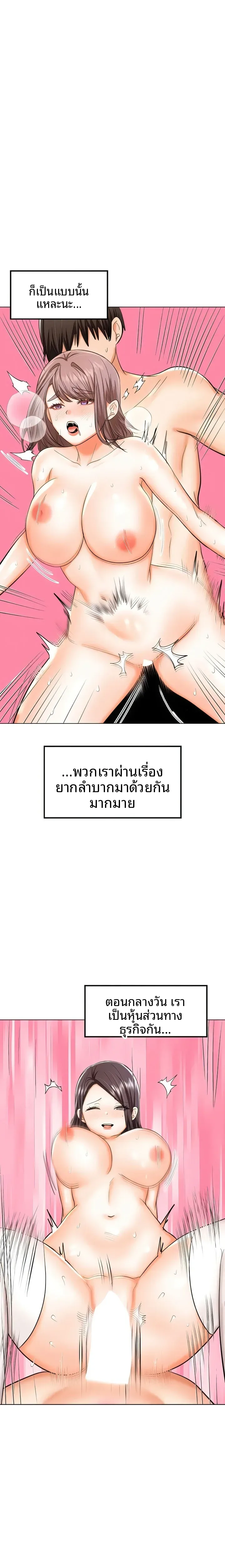 page-25