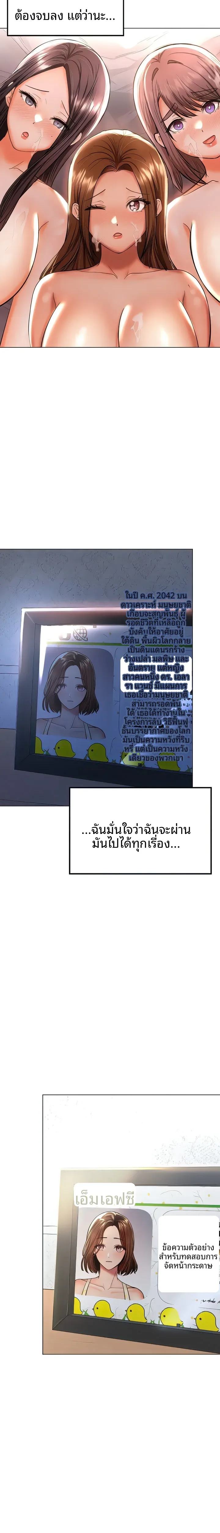 page-27