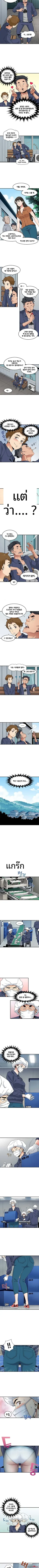page-2