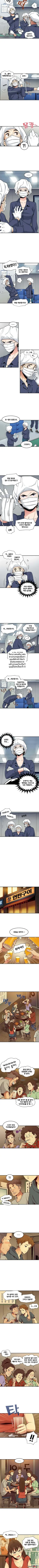 page-3