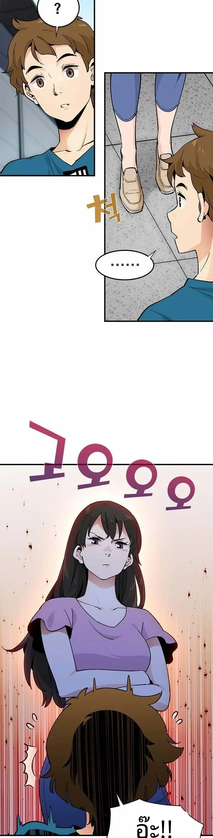 page-4